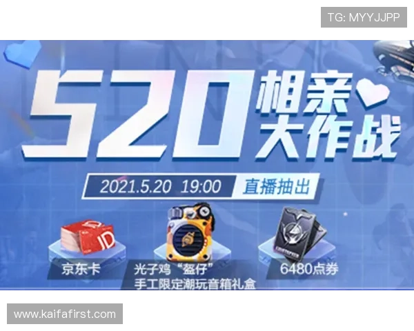 凯发贴吧为玩家带来的最新促销活动全解析