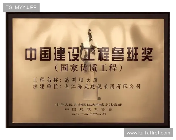 凯发集团娱乐平台官网首页新手注册奖励与老用户回馈政策