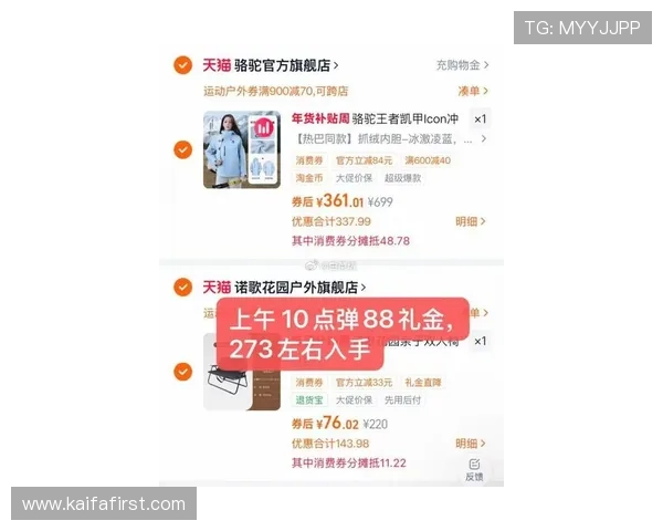 凯发首页优惠券怎么领最划算,最新优惠券领取技巧全攻略 凯发首页优惠券怎么领最划算,最新优惠券领取技巧全攻略