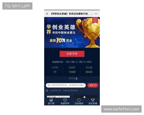 如何在凯发JDB老虎机中轻松赢取丰厚奖金与奖励