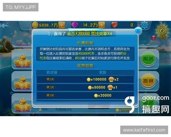 ag捕鱼大师中的特殊奖励获取方法及活动介绍 ag捕鱼大师中的特殊奖励获取方法及活动介绍