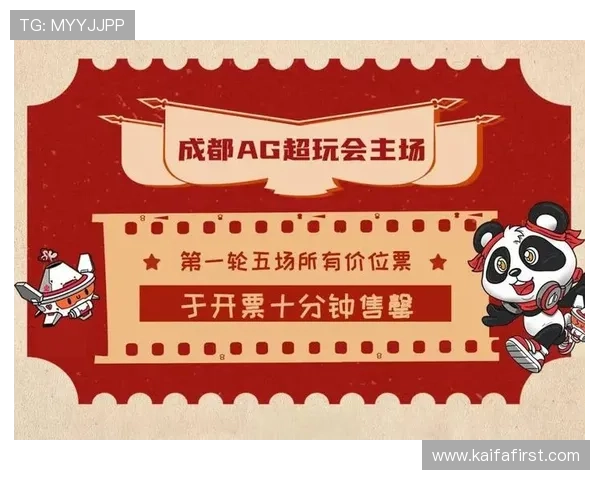 Ag超玩会官网官方商城，专业周边产品支持粉丝购买与收藏