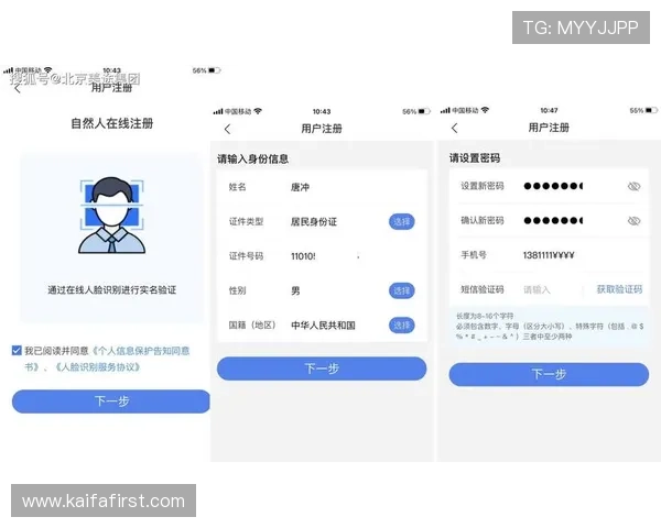 ag视讯厅正规平台注册指南,新手也能轻松完成账户注册 ag视讯厅正规平台注册指南,新手也能轻松完成账户注册