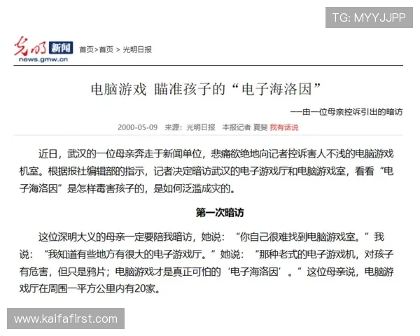 深入了解FP电子游戏的核心技术与创新设计带来的游戏变革