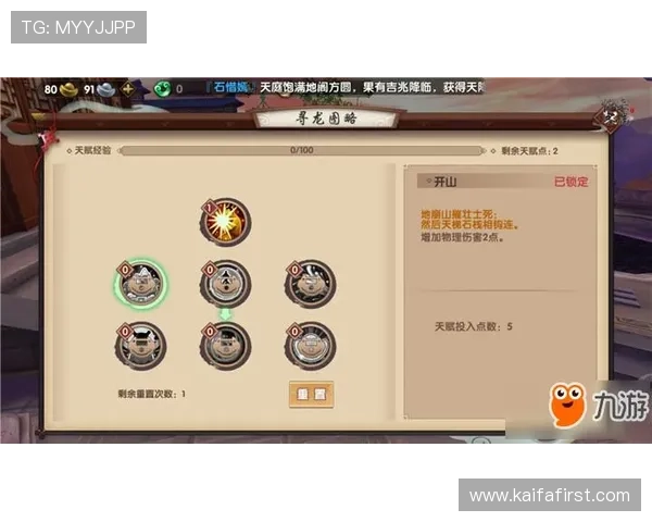 凯发app官方网站用户评价与真实体验分享,助你选择最适合的游戏 凯发app官方网站用户评价与真实体验分享,助你选择最适合的游戏