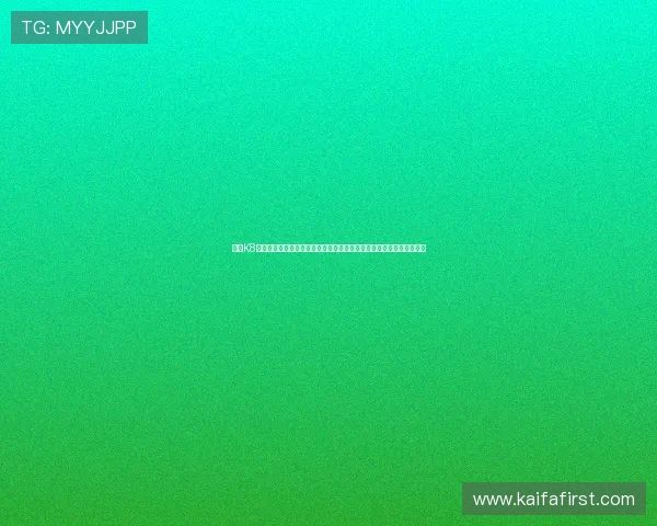 凯发K8登录娱乐平台官方平台，确保每位玩家都能享受到公平公正的游戏环境