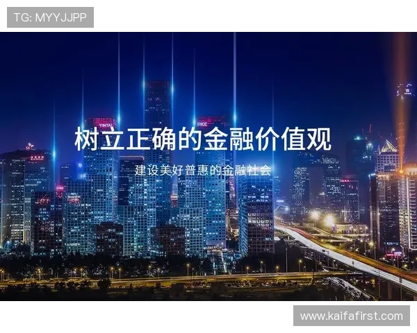 凯发体育网页版安全保障措施完善，确保用户资金与信息安全无忧