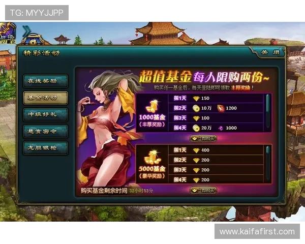 凯发娱乐官方手机版不断推出优惠活动，丰富奖励机制，提升玩家的游戏体验和获胜机会