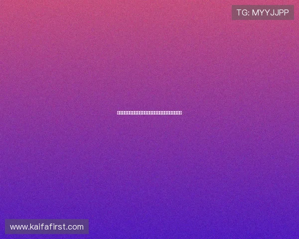 凯发娱乐旗舰网站:领先技术保障您的账户安全与资金安全 凯发娱乐旗舰网站:领先技术保障您的账户安全与资金安全