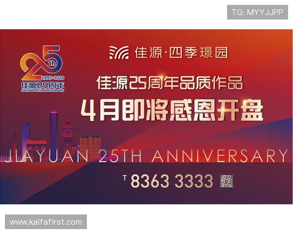 凯发旗舰厅注册下载,最新版本下载安装指南,确保每位玩家顺利进入精彩赛事 凯发旗舰厅注册下载,最新版本下载安装指南,确保每位玩家顺利进入精彩赛事