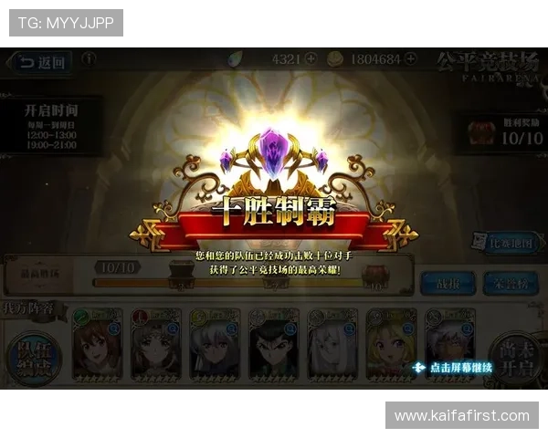 K8中国官方网站详细解析游戏角色、技能搭配及战术策略，提升你的竞技水平