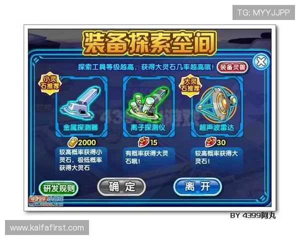 凯发网唯一便捷登录方式,轻松开启您的精彩线上游戏之旅 凯发网唯一便捷登录方式,轻松开启您的精彩线上游戏之旅