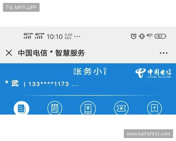 凯发真人集团官网电话的安全性分析，确保玩家在联系客服过程中信息安全无忧