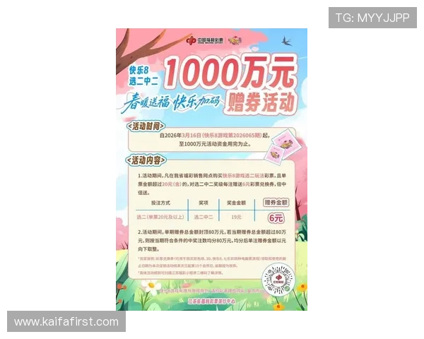 通过K8线上官网获取最新游戏资讯,第一时间掌握版本更新与优惠活动 通过K8线上官网获取最新游戏资讯,第一时间掌握版本更新与优惠活动