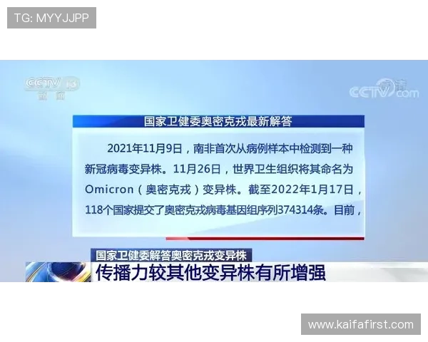 凯发k8一触即发怎么样：常见问题解答与客服支持指南