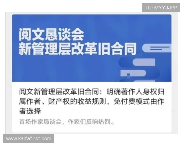 凯发真人集团怎么样，支付安全措施与资金保障机制详解