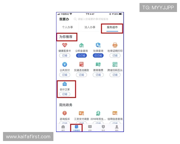 k8手机登录官网最新入口，详细操作指南与常见问题解答