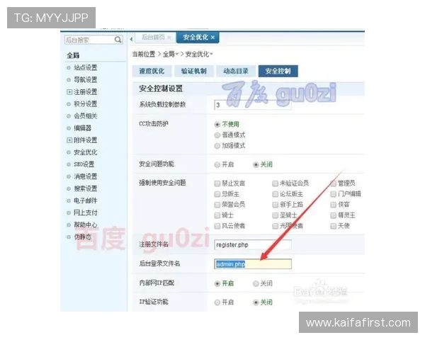 凯发体育平台网页版登录入口登录遇到问题怎么办详细解决方案