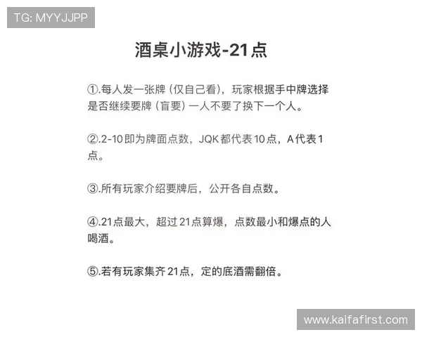凯发21点线上娱乐的安全性分析与玩家权益保障措施介绍 凯发21点线上娱乐的安全性分析与玩家权益保障措施介绍