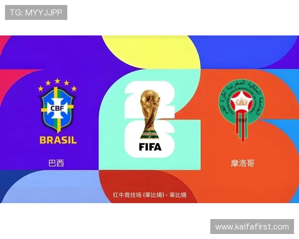 世界杯巴西对摩洛哥比赛结果及赛后点评与专家分析